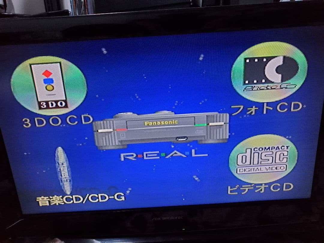 その他 Panasonic FZ-1 3do REAL