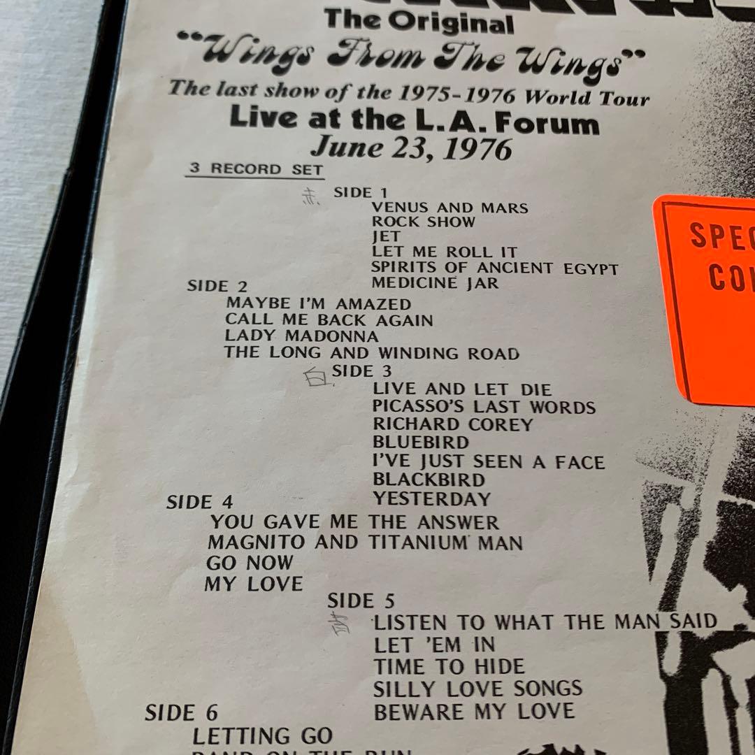 Paul McCartney Wings From The Wings レコード