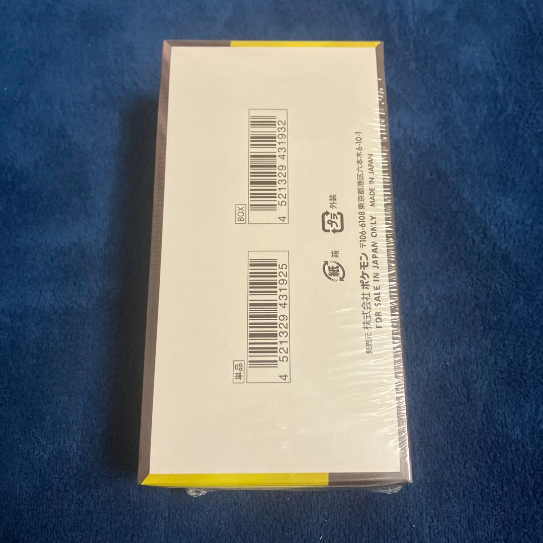 【シュリンク付き】ポケモンカード ハイクラスパックMEGAドリームEX BOX