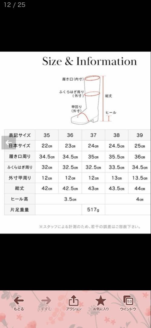 サルトル　黒ロングジョッキーブーツ 背面ファスナー