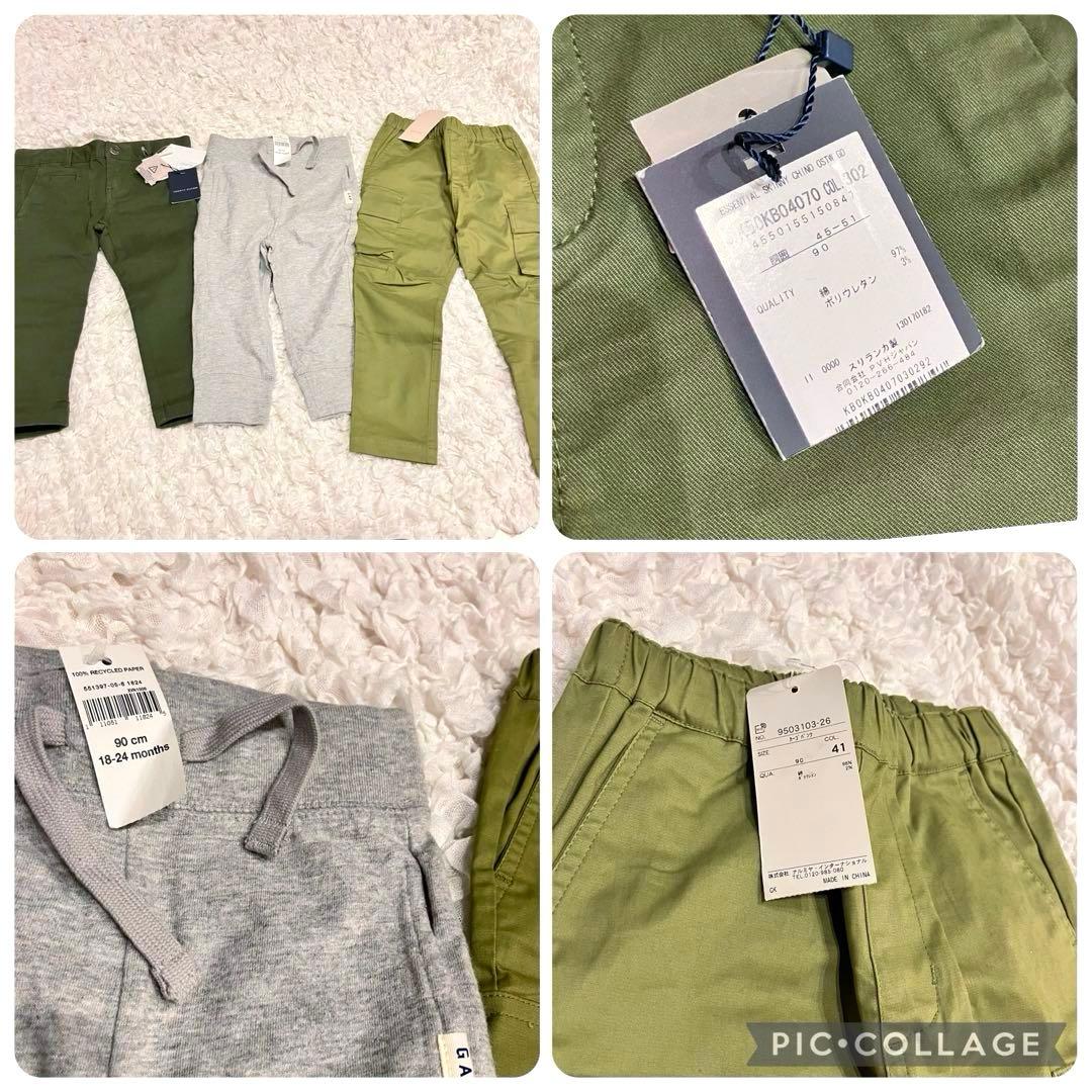12/16まで 男の子 まとめ売り 90cm 秋冬 51点 セット UNIQLO