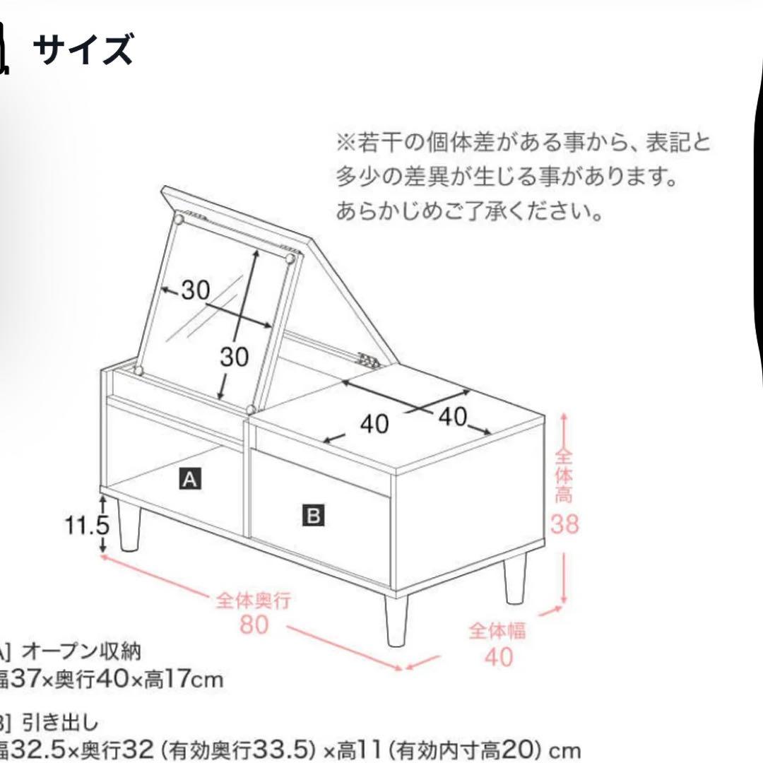 LOWYA テーブル ドレッサー ロータイプ 鏡台 収納 メイク 化粧台 ミラー