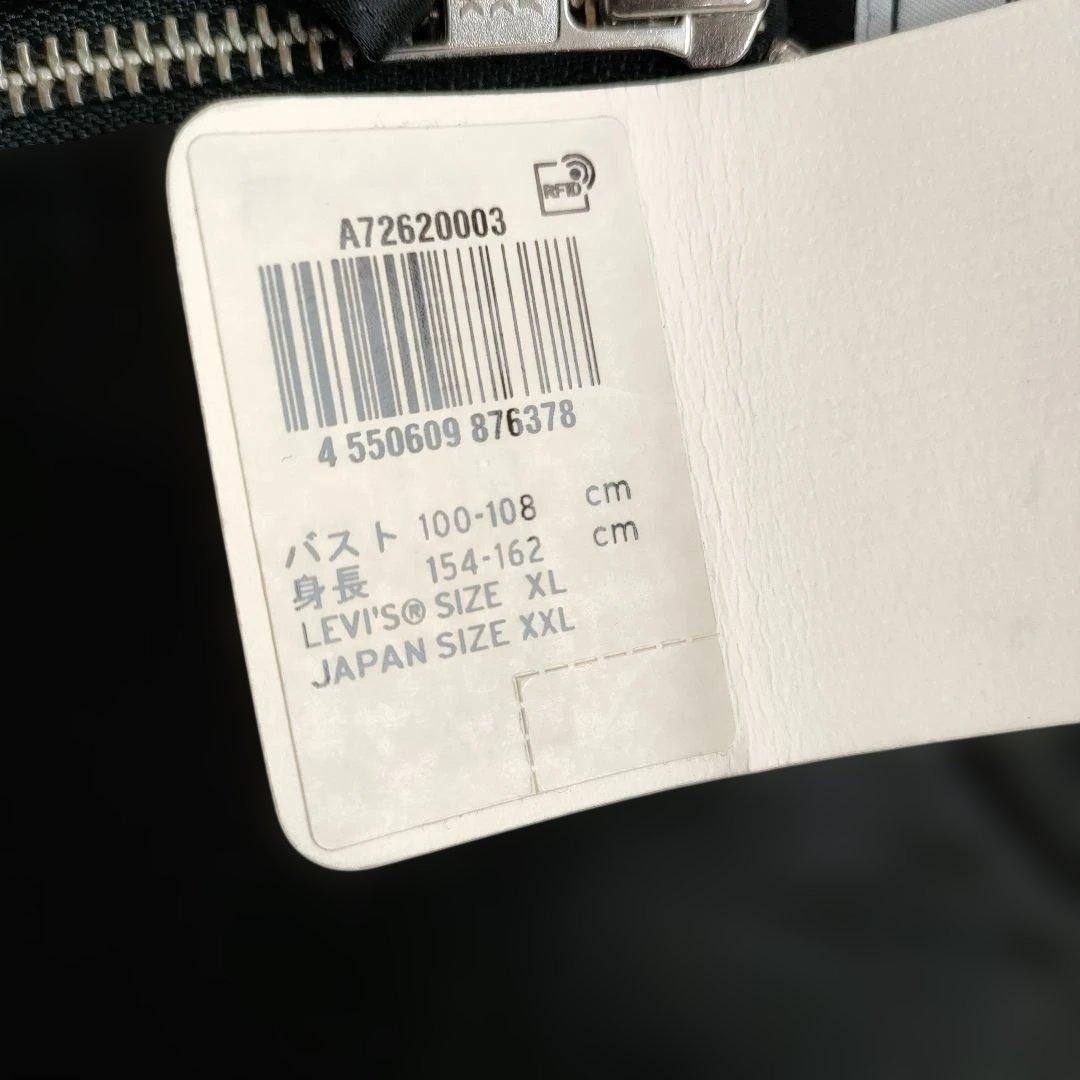 ●8/0122x05 Levi's レディース ミリタリージャケット　タグ付き