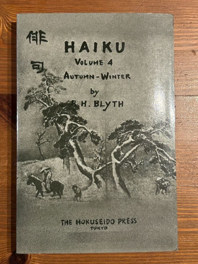 文学・小説 HAIKU Volume 4 Autumn-Winter