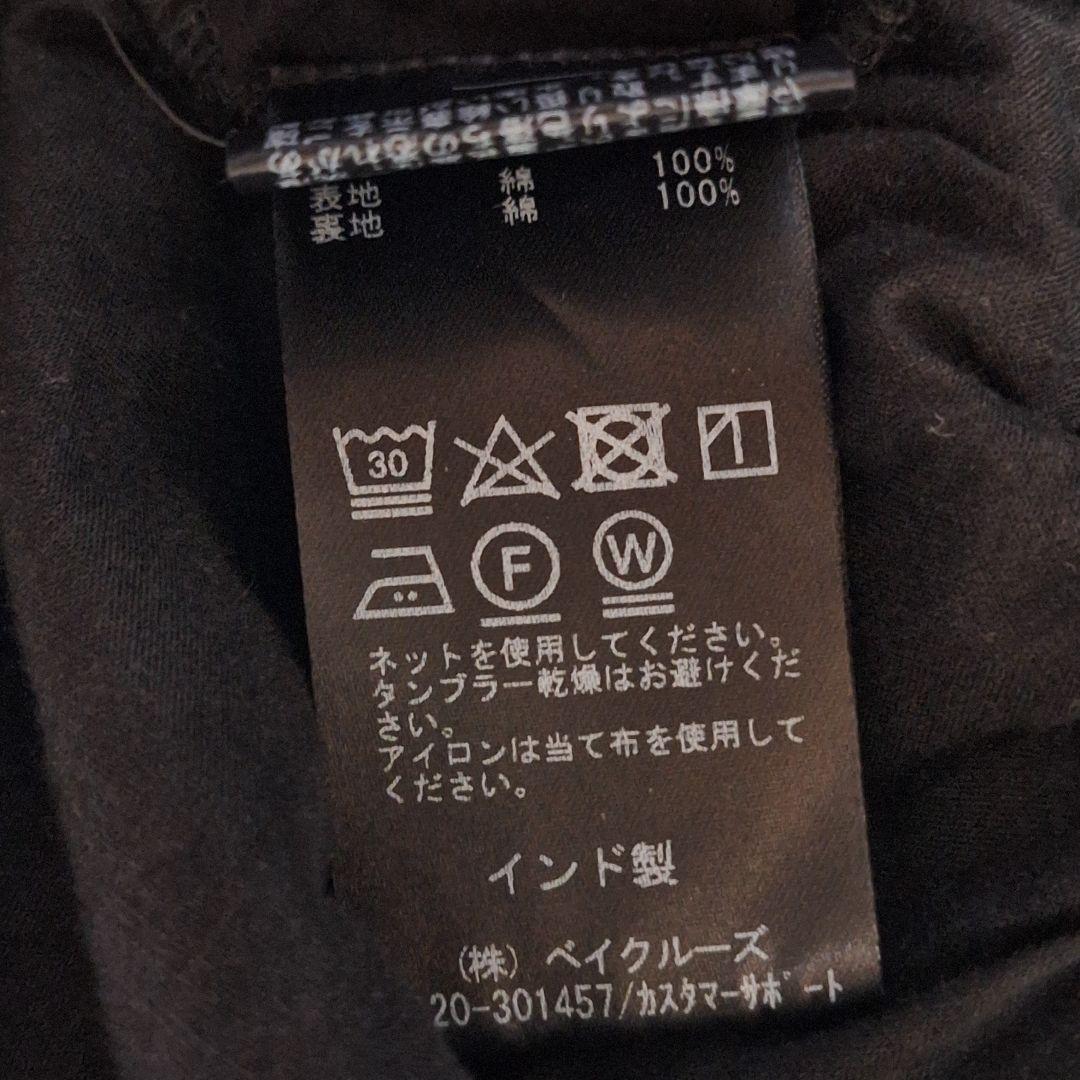 IENA コットンレースティアードスカート 36 黒 フレアロングスカート
