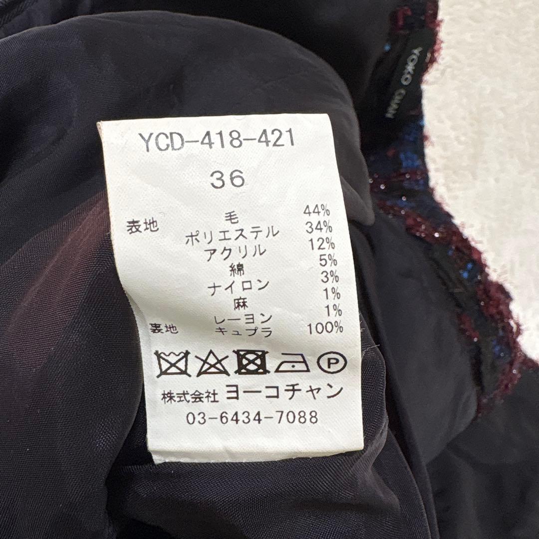 YOKO CHAN ミックスツイード バルーンドレス ワンピース オケージョンS