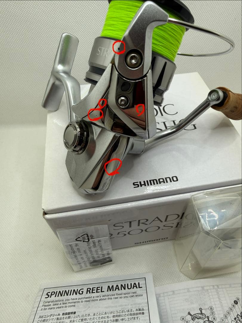 シマノ 19ストラディック 2500SHG 夢屋コルクノブ付き
