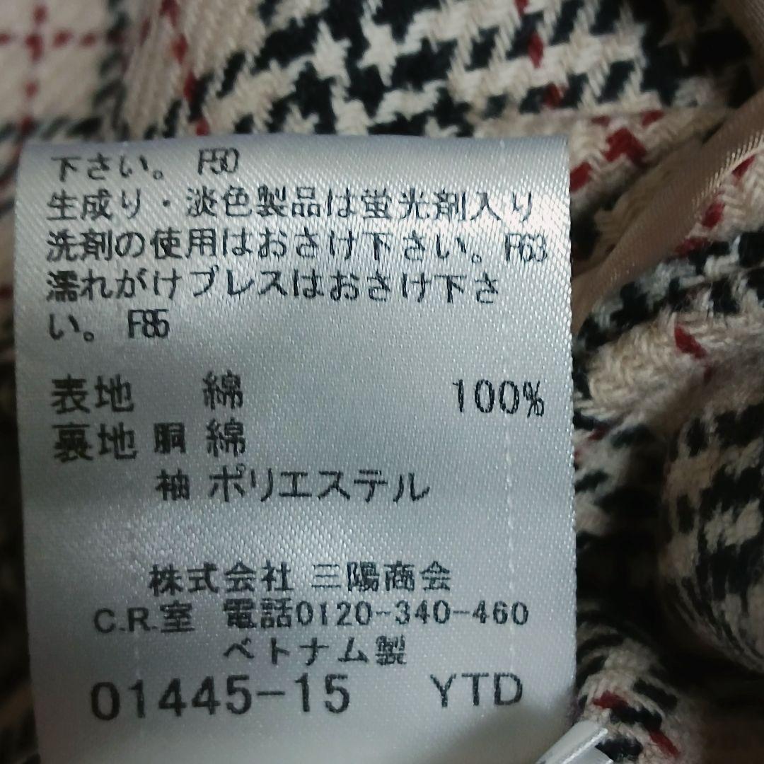 【美品】BURBERRY バーバリー トレンチコート ベルトライナー付き 38