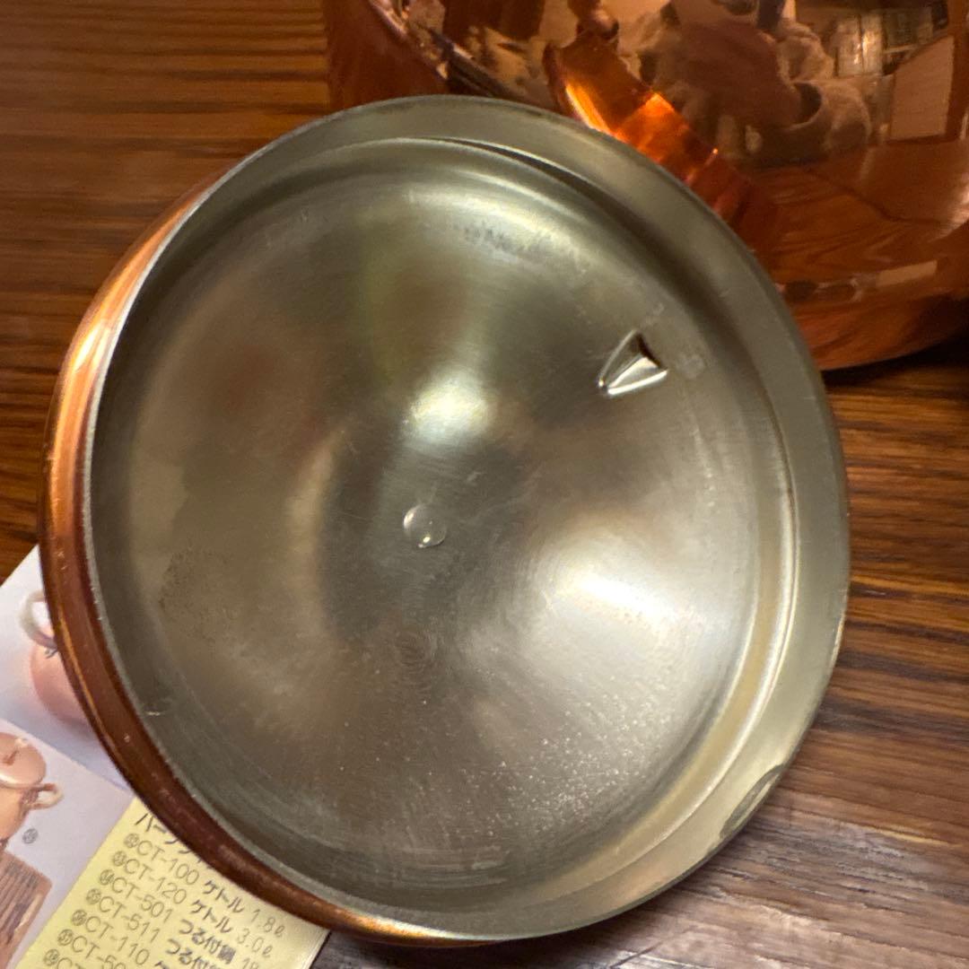 COPPER 銅製 キングカパー やかん ケトル 薬缶 2.5L 未使用