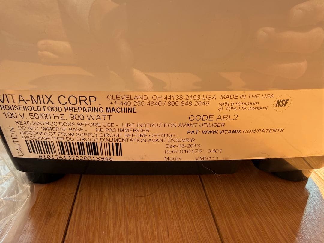未使用 Vitamix VM0111 ミキサー タンパー付 コード欠品
