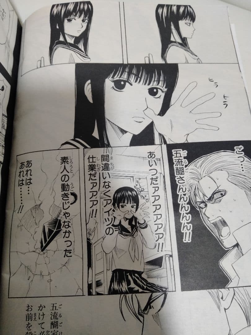 ジャンプSQ.M vol.001