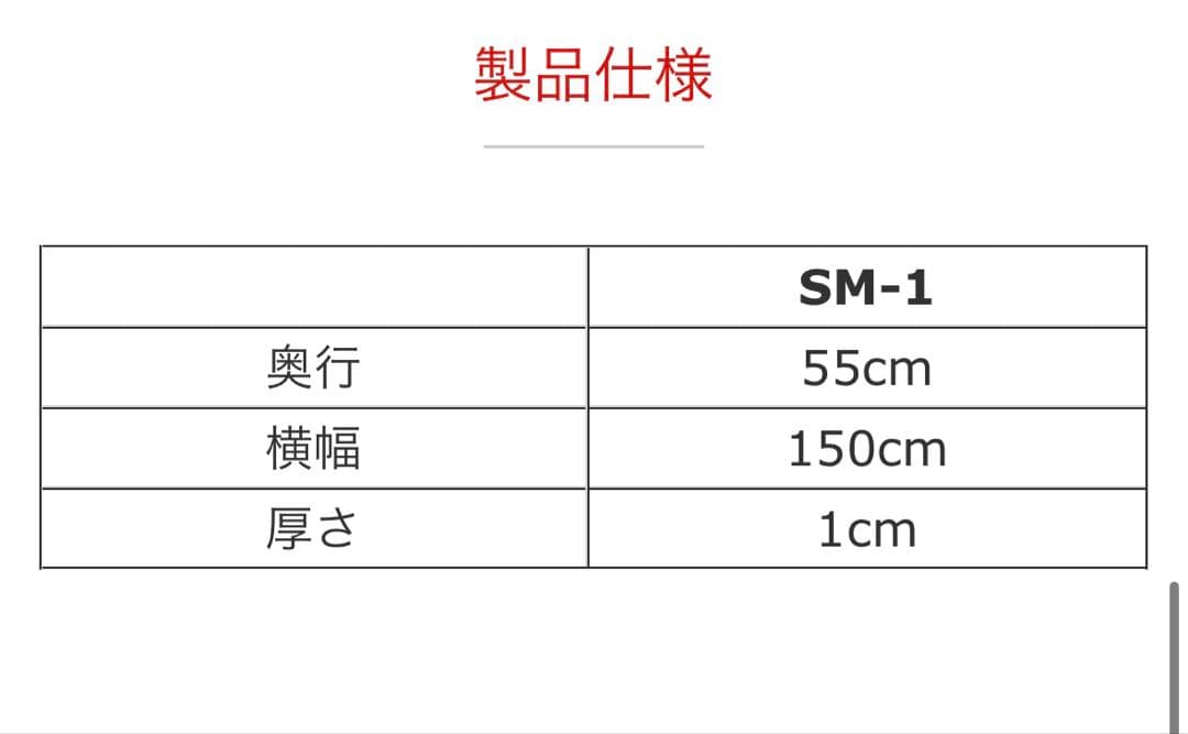 【専用です】KAWAI 電子ピアノ 防音マット SM-1 日本製