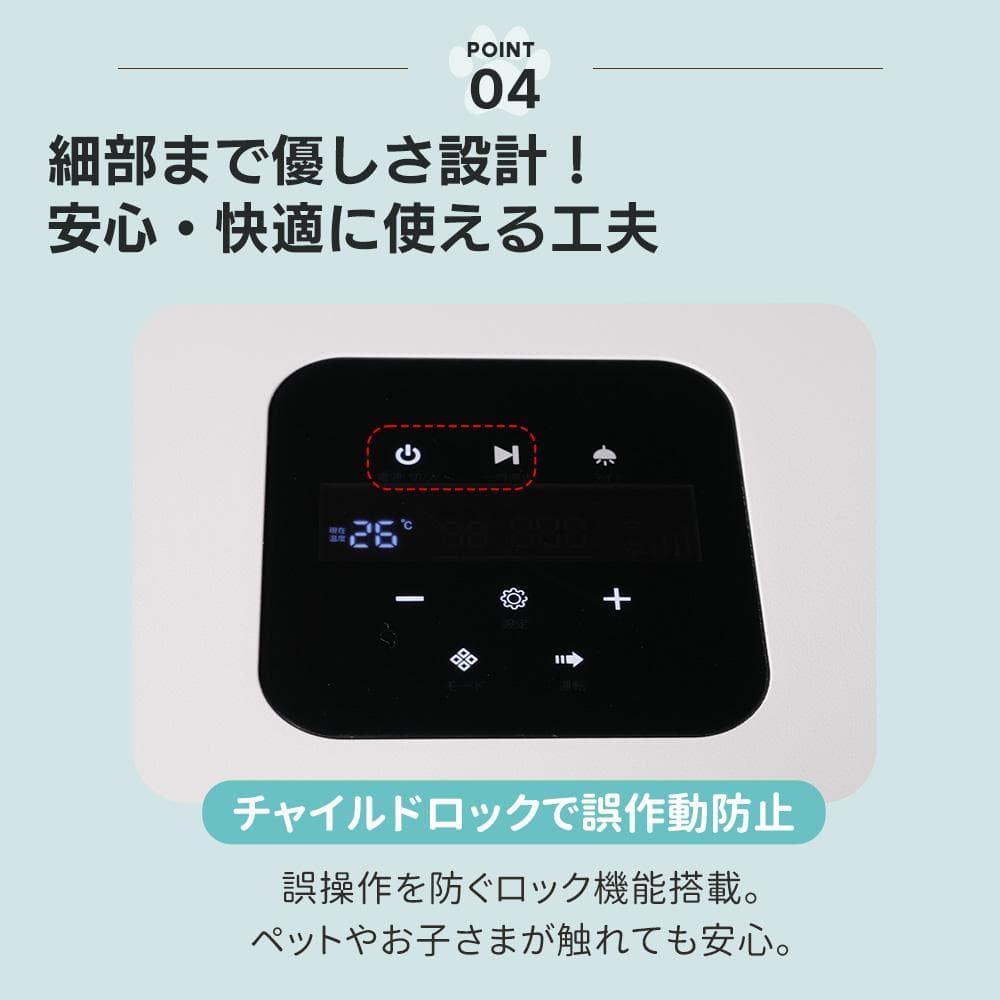 【新品】80L超大容量ペットドライルーム 静音自動乾燥 猫/犬用
