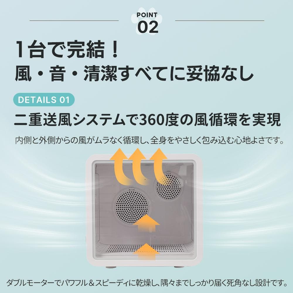 【新品】80L超大容量ペットドライルーム 静音自動乾燥 猫/犬用