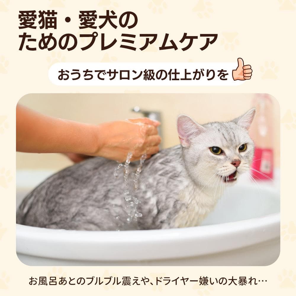 【新品】80L超大容量ペットドライルーム 静音自動乾燥 猫/犬用