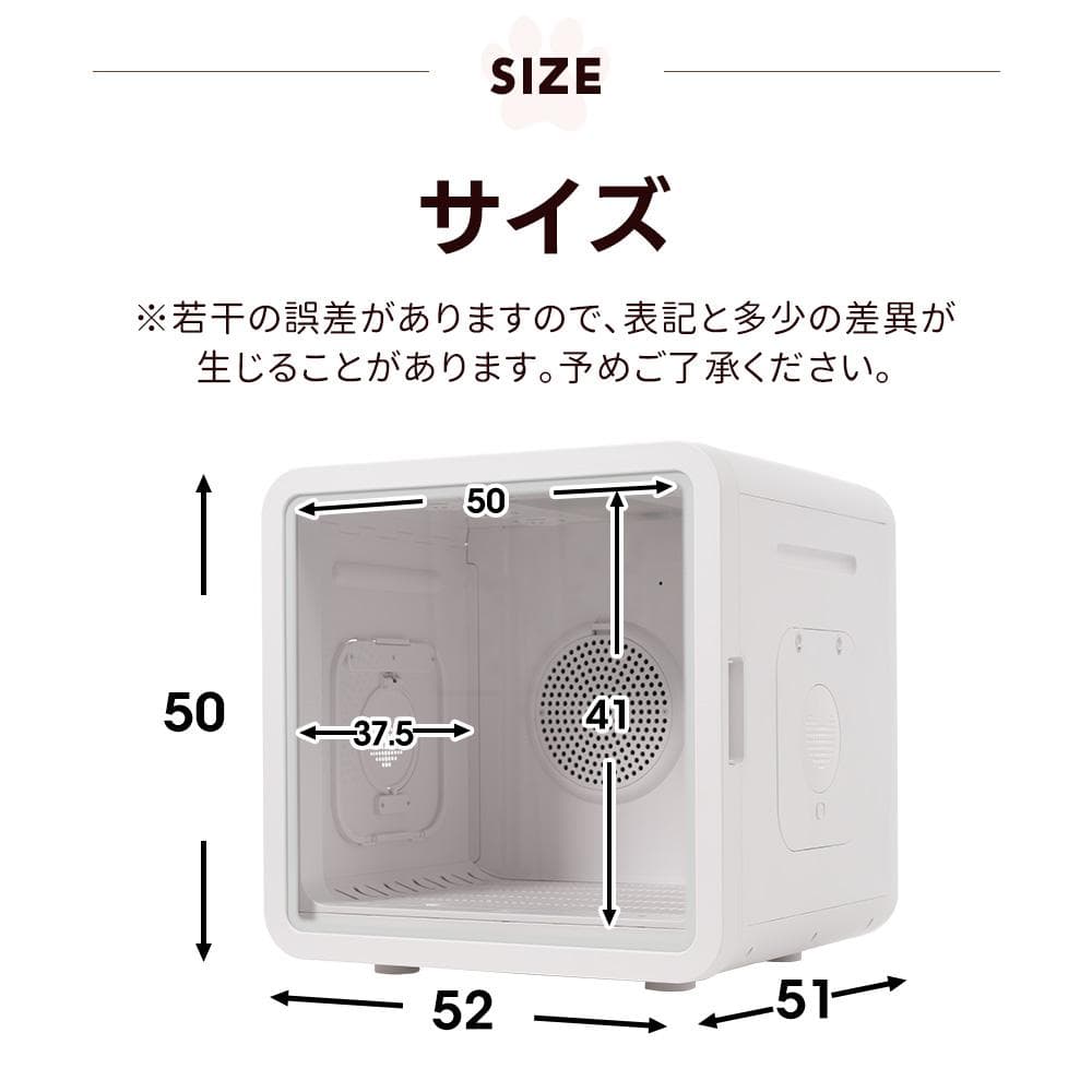 【新品】80L超大容量ペットドライルーム 静音自動乾燥 猫/犬用