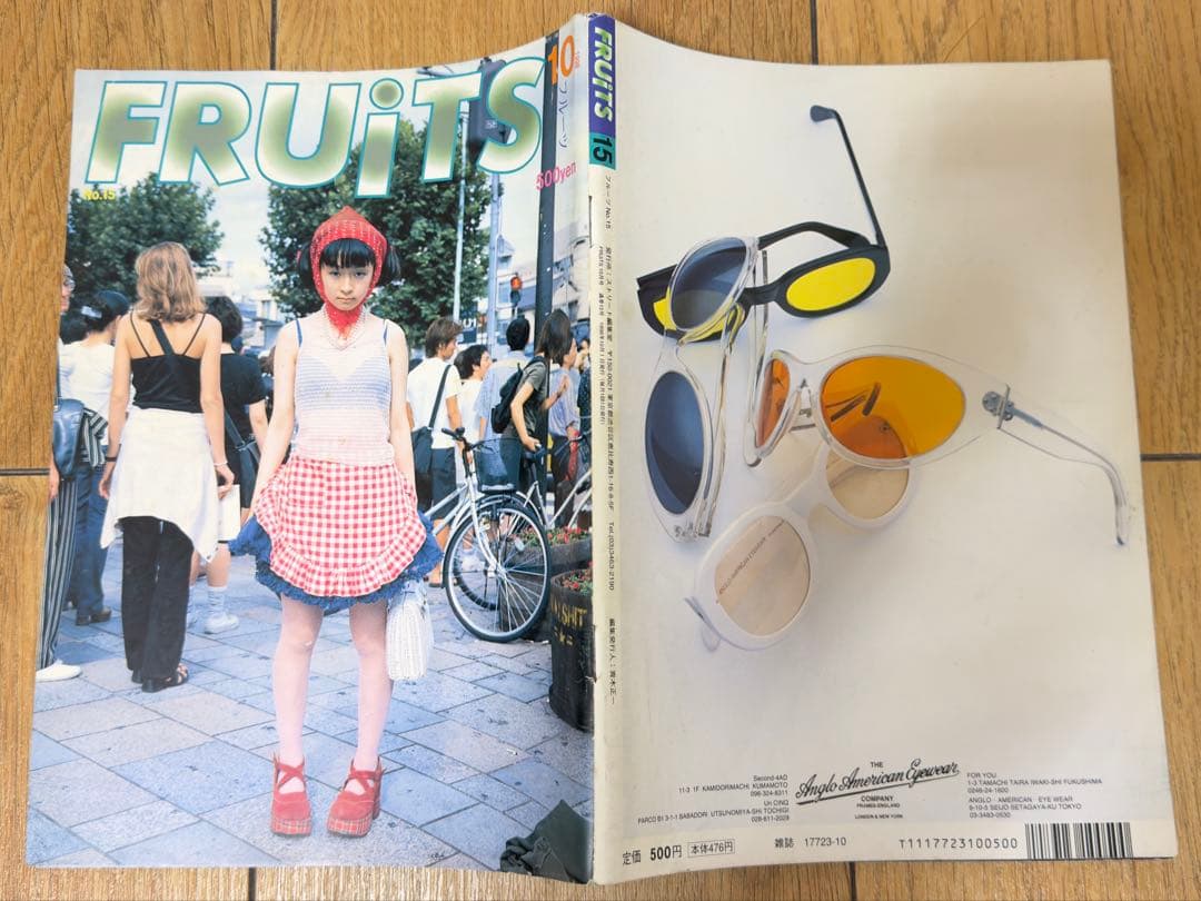 雑誌 FRUiTS No.15 1998年10月 フルーツ 90年代 平成　原宿