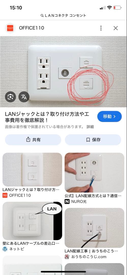 専用①
