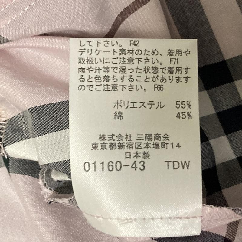 【高級】BURBERRY フレアワンピース ノバチェック ベルト付 ピンク
