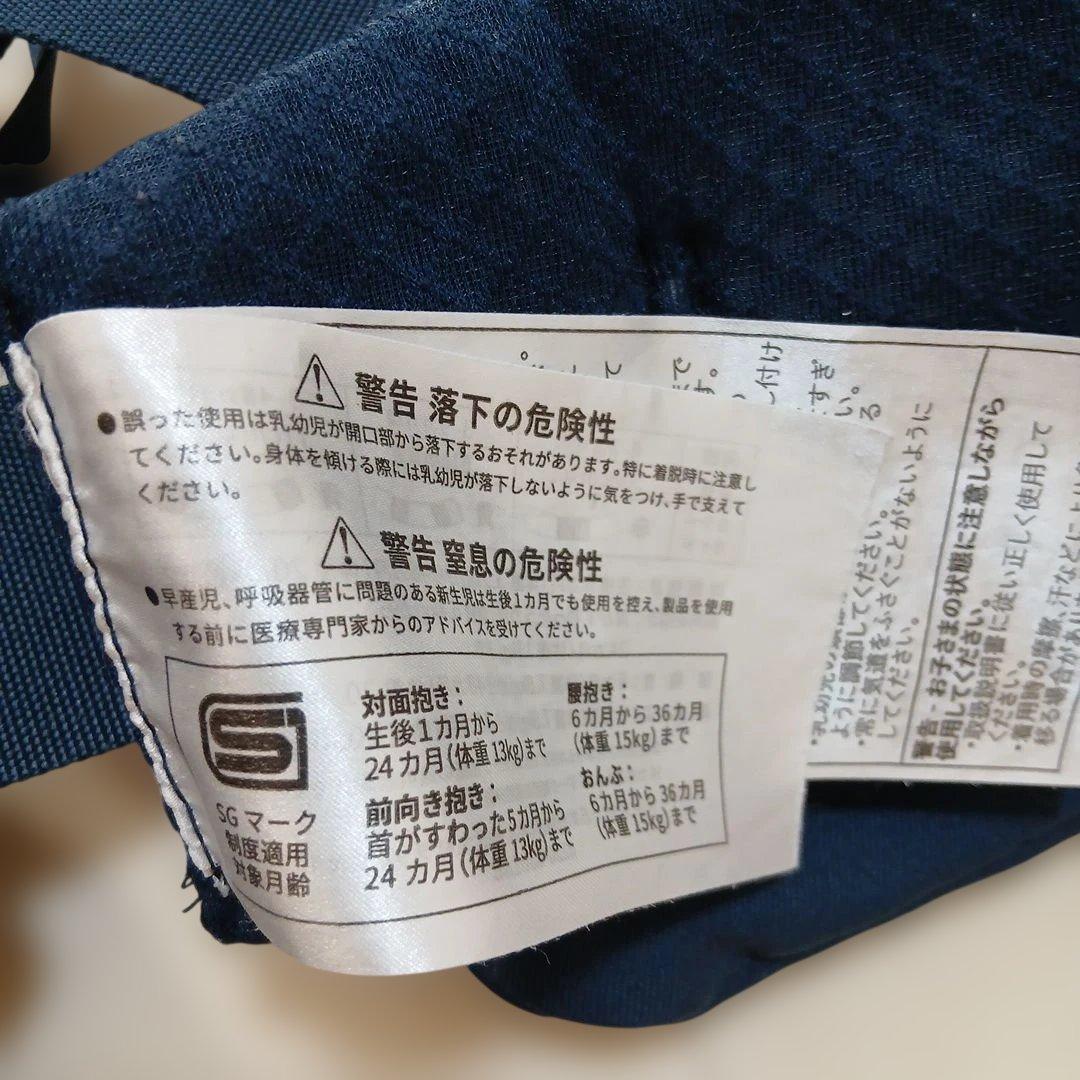 【箱・説明書あり】Ergobaby OMNI Breeze　ポーチ付き