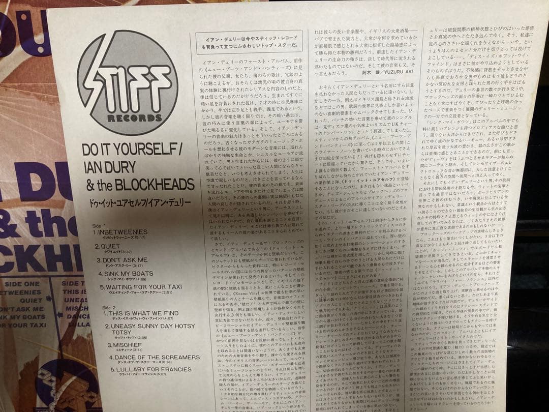 帯付日本盤LP:Ian Dury & the Blockheads Do It