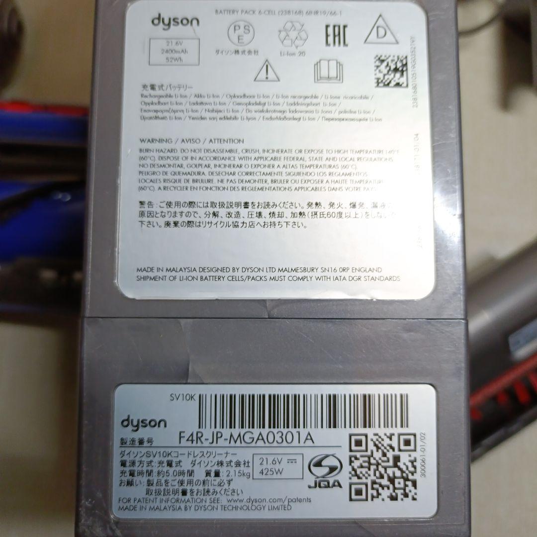 千円引済　美品V8SV10Kスティック&ハンディ稼働エコ39分MAX4分45秒