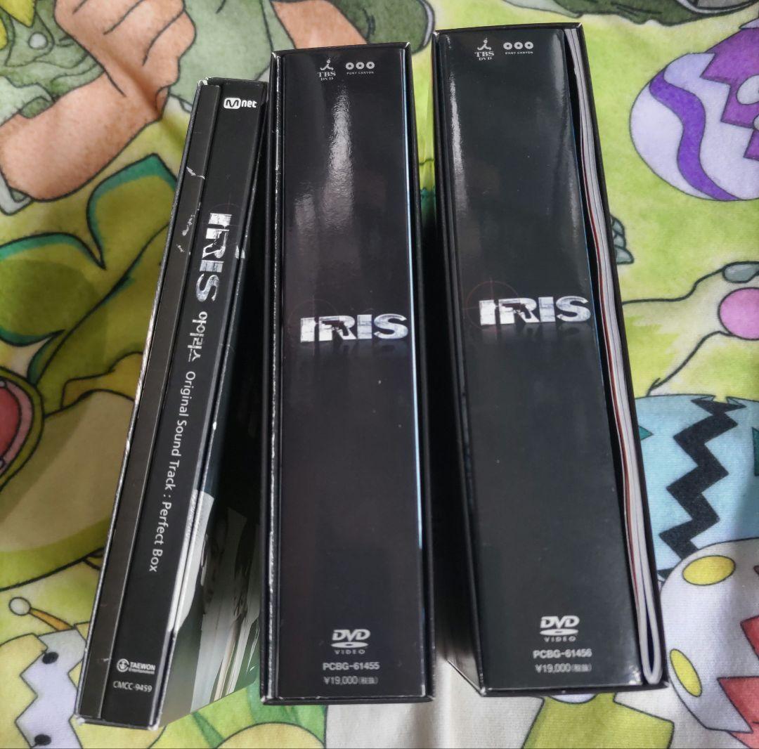 IRIS DVD BOX （1＋2BOXセット）＋オリジナルサウンドトラック