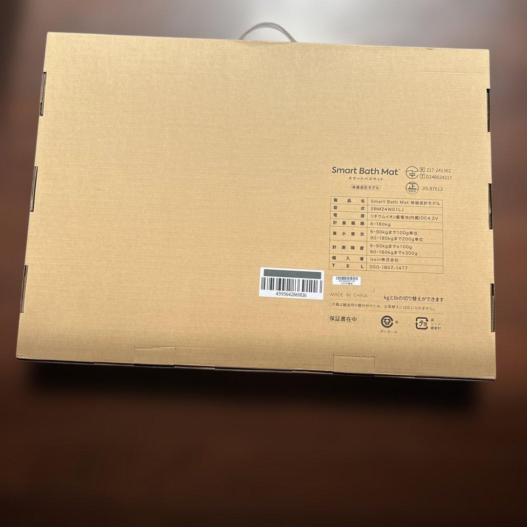 issin Smart Bath Mat 体重計 SBM24W01J