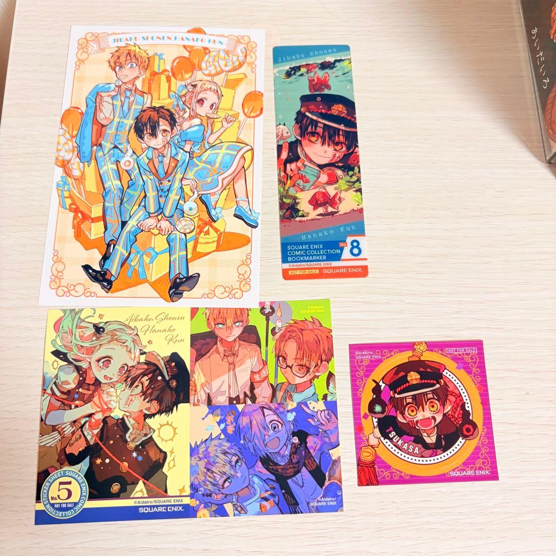 購入者特典付き地縛少年花子くん0〜24巻、放課後少年花子くん1.2巻 全巻セット