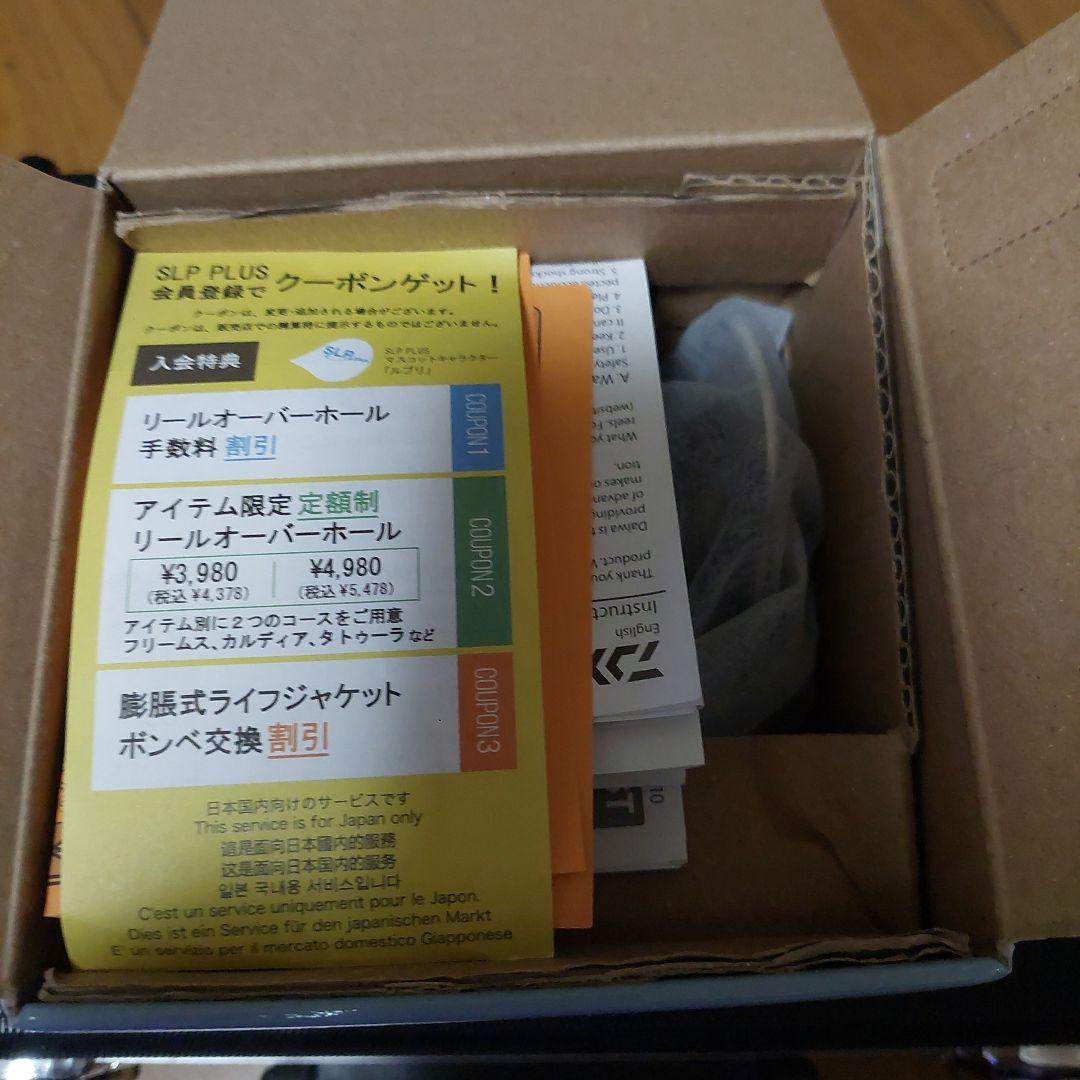 26フリームス
