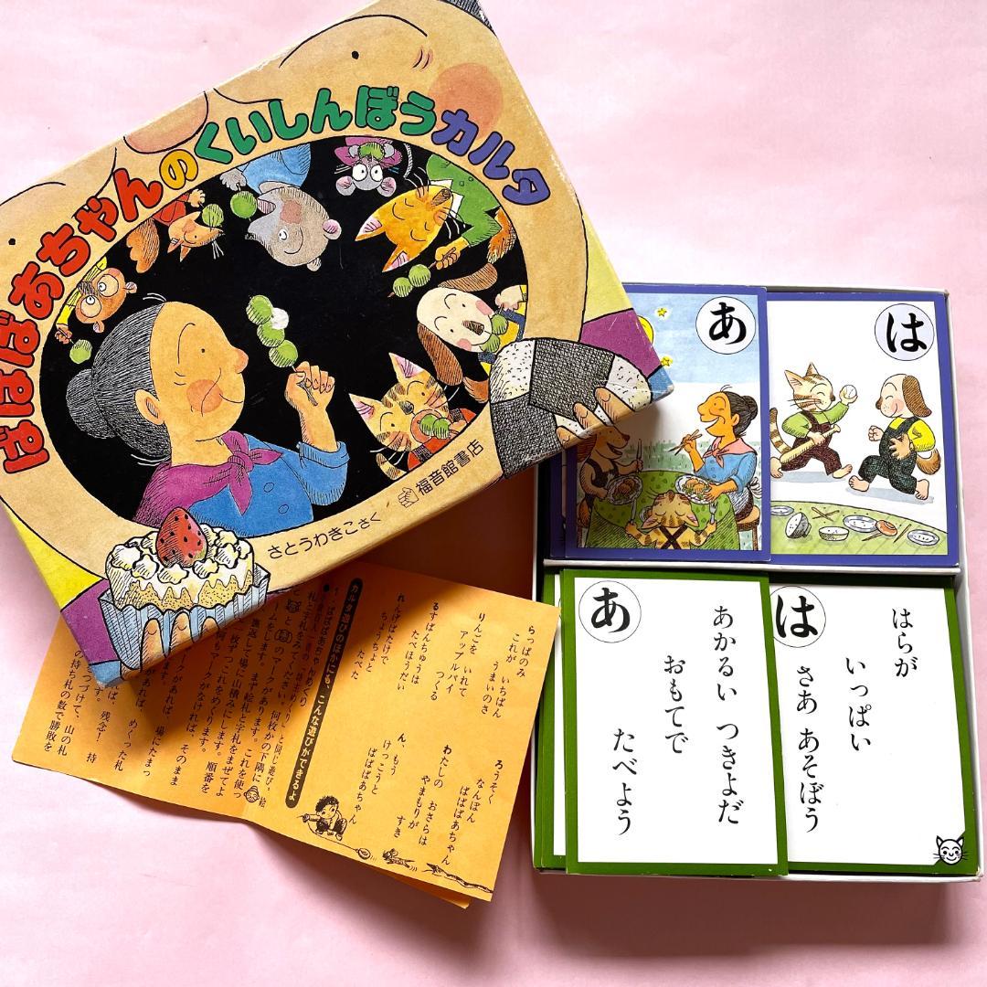 【32冊】絵本A　まとめ売り　くもん推薦書含む　0歳1歳2歳3歳4歳5歳6歳7歳