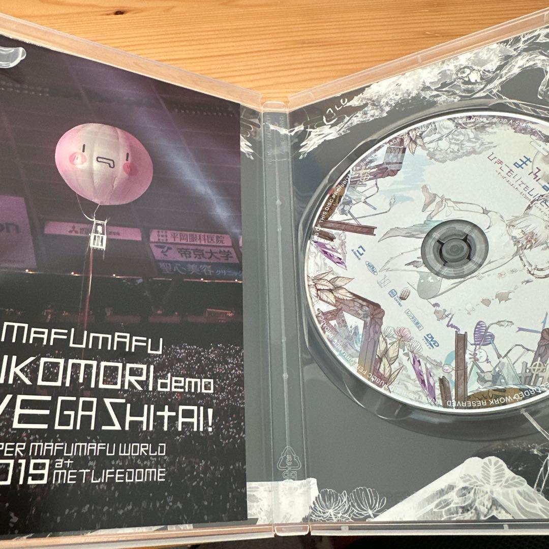 まふまふ DVD