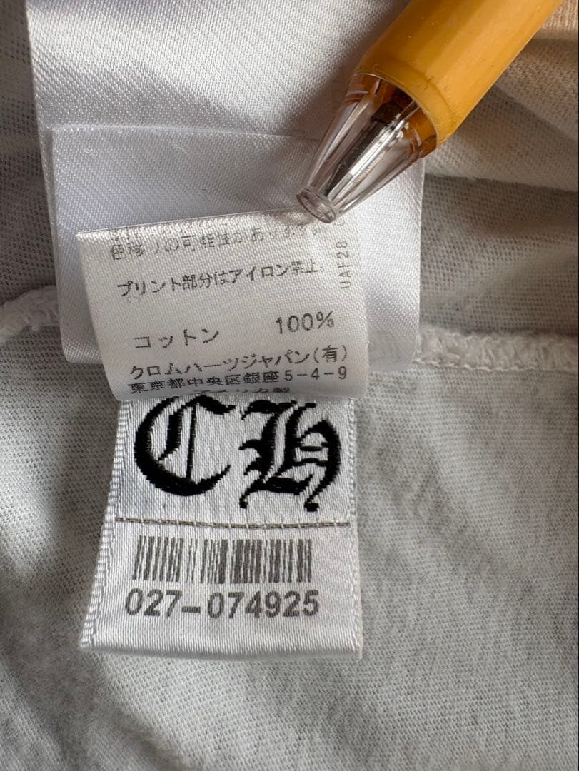 クロムハーツ マルチカラー ロンT 最終値下げ