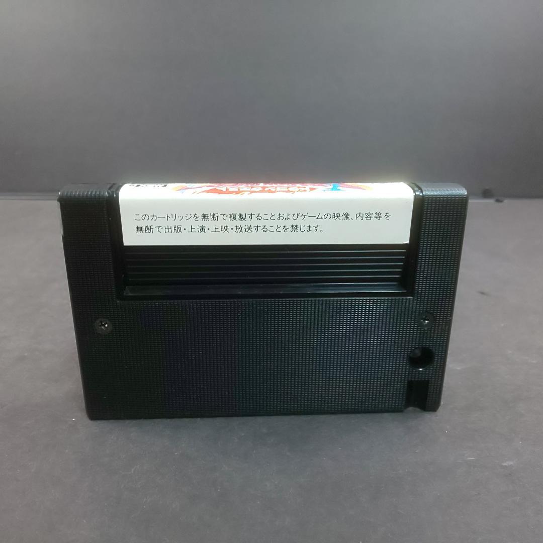 中古 ドラゴンクエスト Dragon Quest MSX2 ゲームソフト RPG