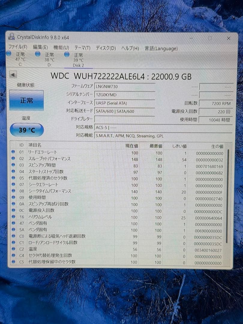 内蔵型ハードディスクドライブ Western Digital WD Ultrastar HC570 22TB