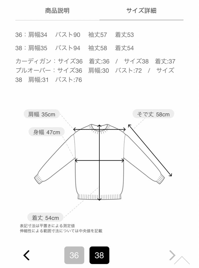 【タグ付き未使用品】ANAYI レーヨンストレッチボレロアンサンブル 38