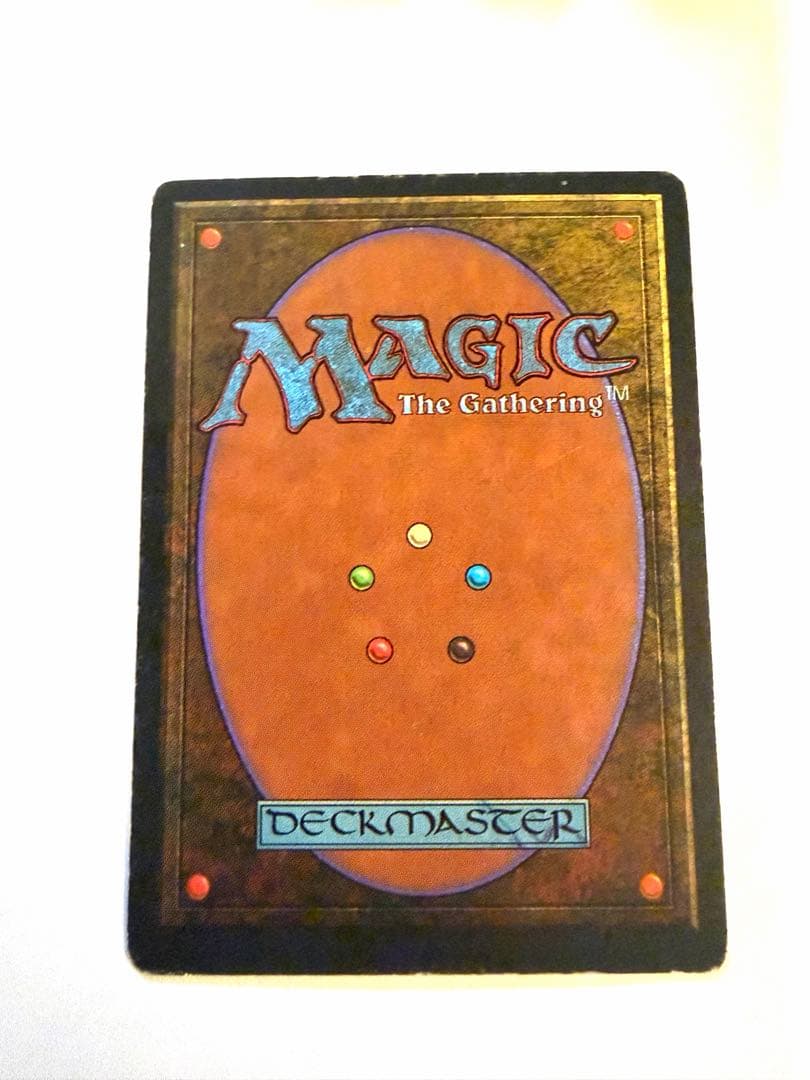 マジック：ザ・ギャザリング Volcanic  - Magic: The Gathering