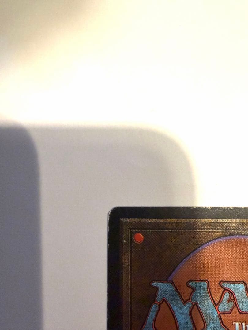 マジック：ザ・ギャザリング Volcanic  - Magic: The Gathering