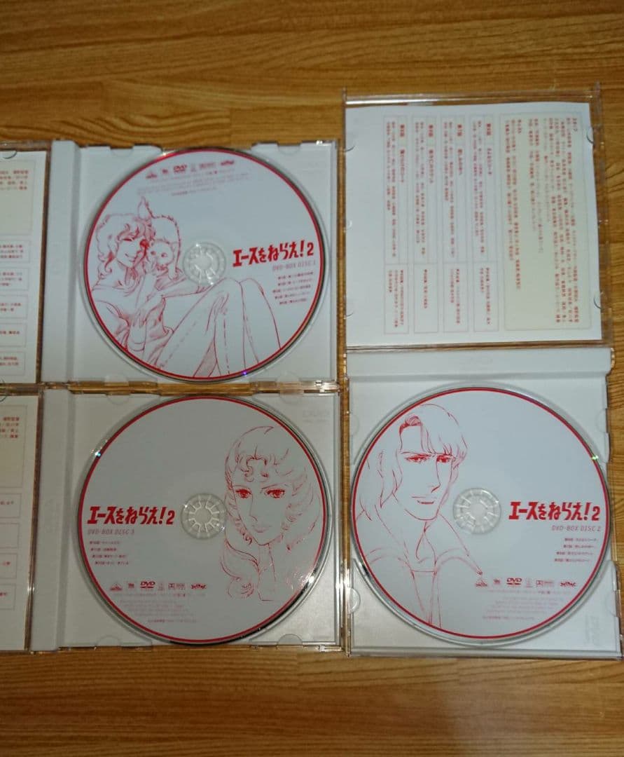 エースをねらえ！2 DVD-BOX ３枚組 エースをねらえ２