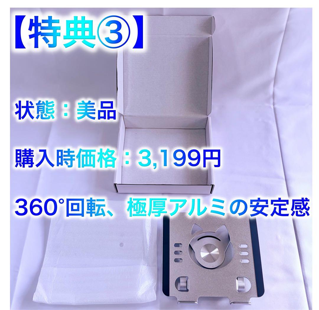 【未使用】13インチiPadAirM3/セルラー/1TB/スターライト/AC+付