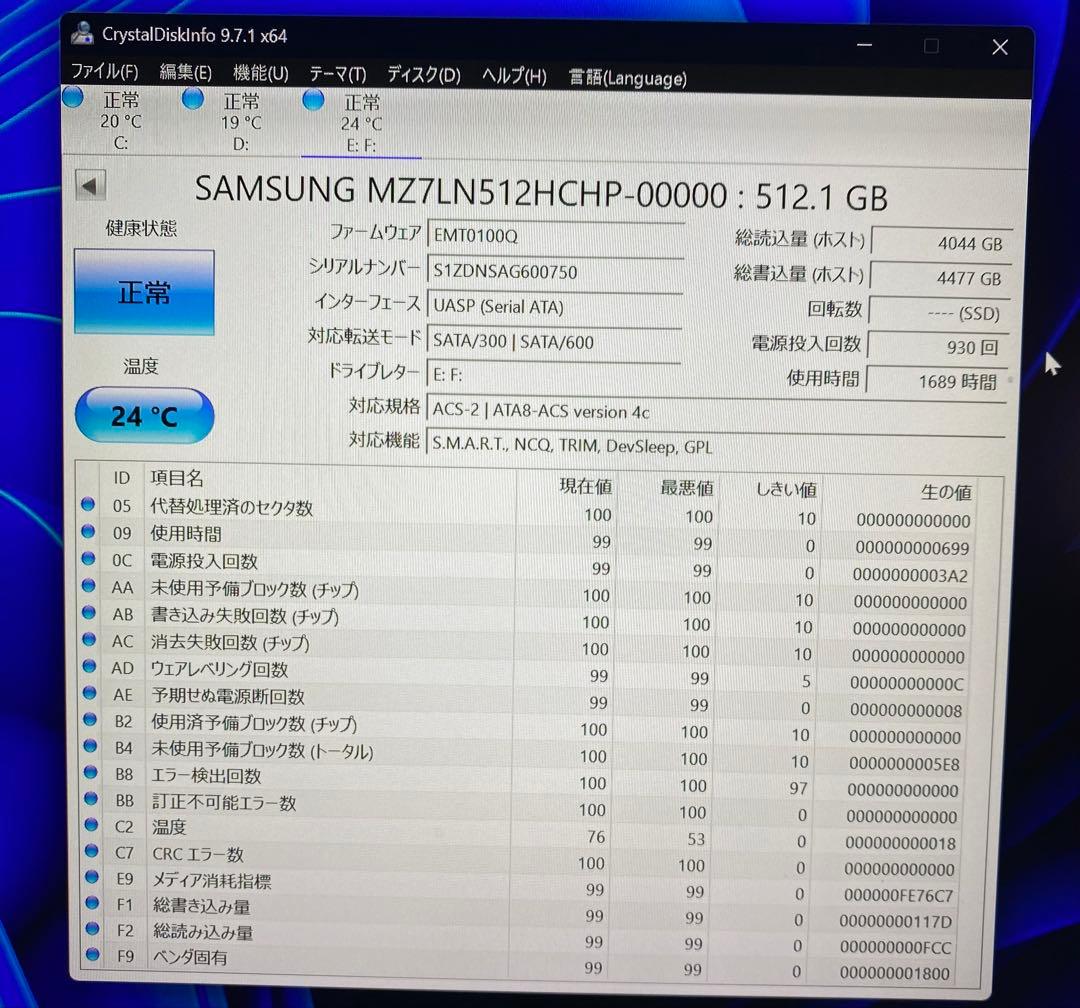 Samsung SSD 512GB 2.5インチ
