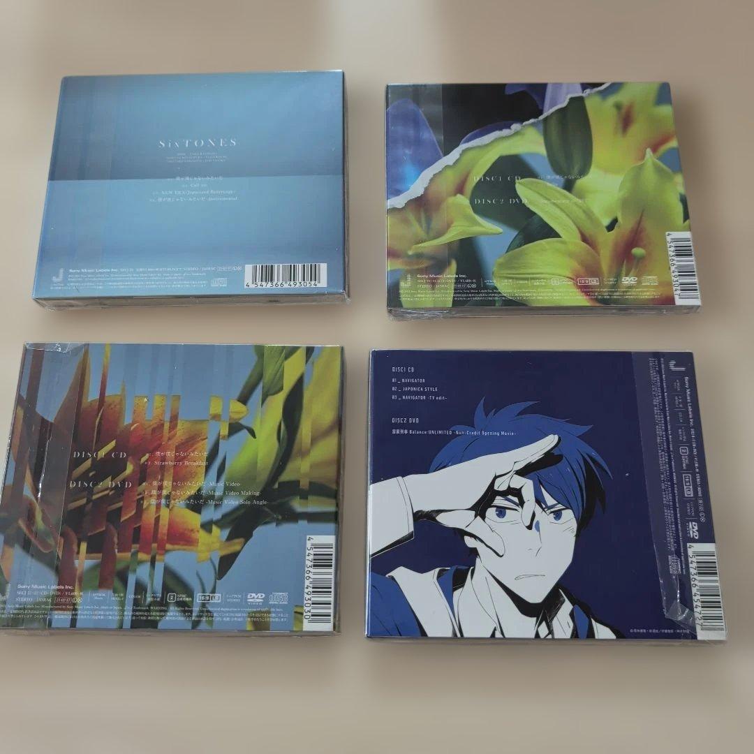 SixTONESCD/DVDまとめ売り　23枚