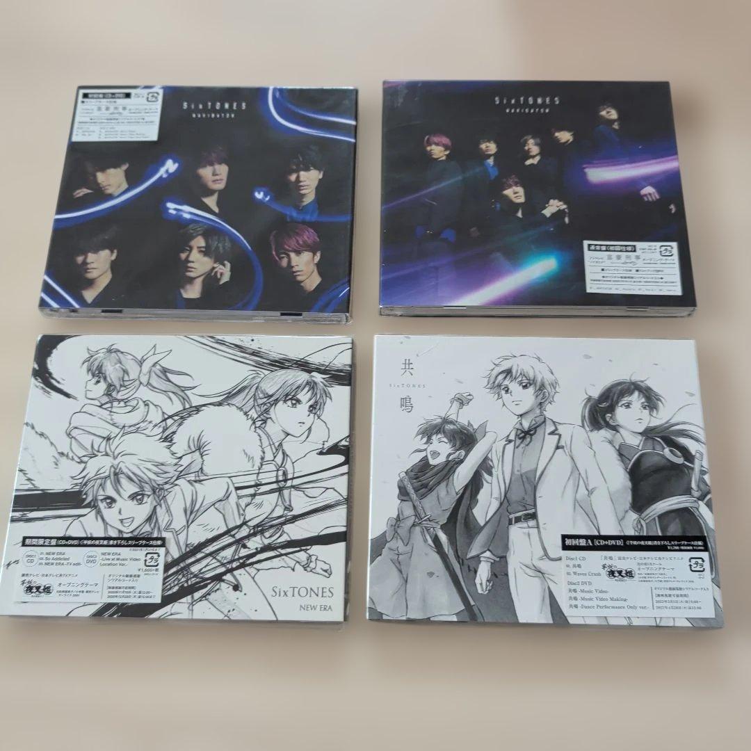 SixTONESCD/DVDまとめ売り　23枚