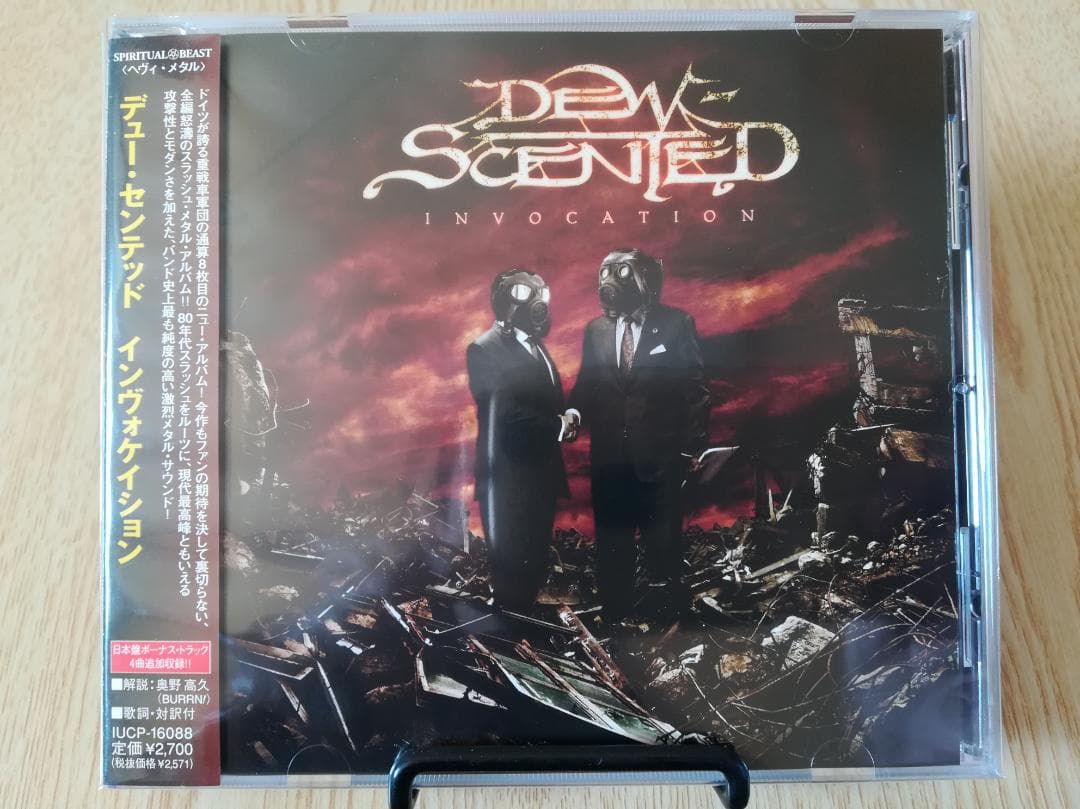 Dew-Scented　デュー・センテッド　6枚まとめ　デスメタル　デスラッシュ