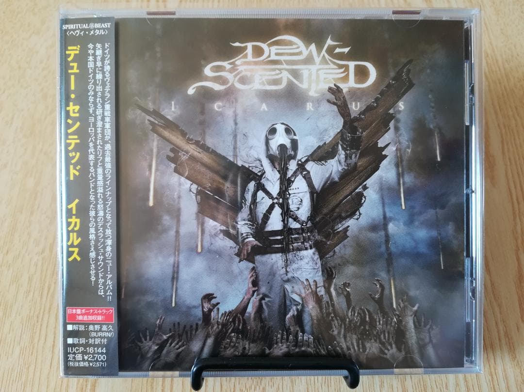 Dew-Scented　デュー・センテッド　6枚まとめ　デスメタル　デスラッシュ