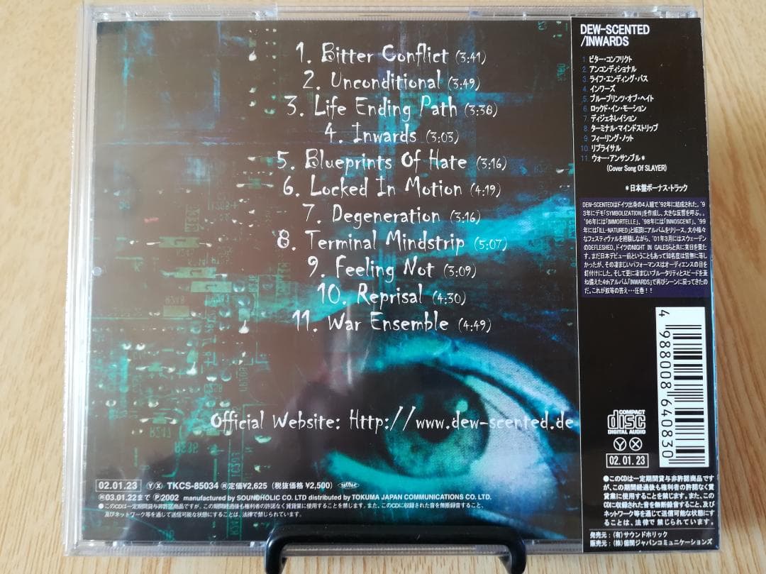 Dew-Scented　デュー・センテッド　6枚まとめ　デスメタル　デスラッシュ