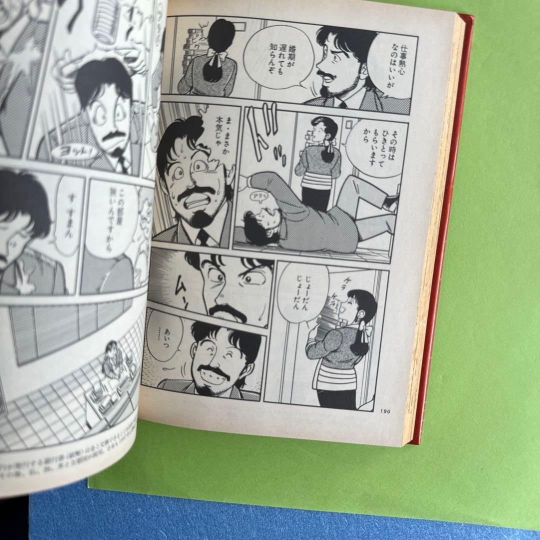 手塚プロダクション
