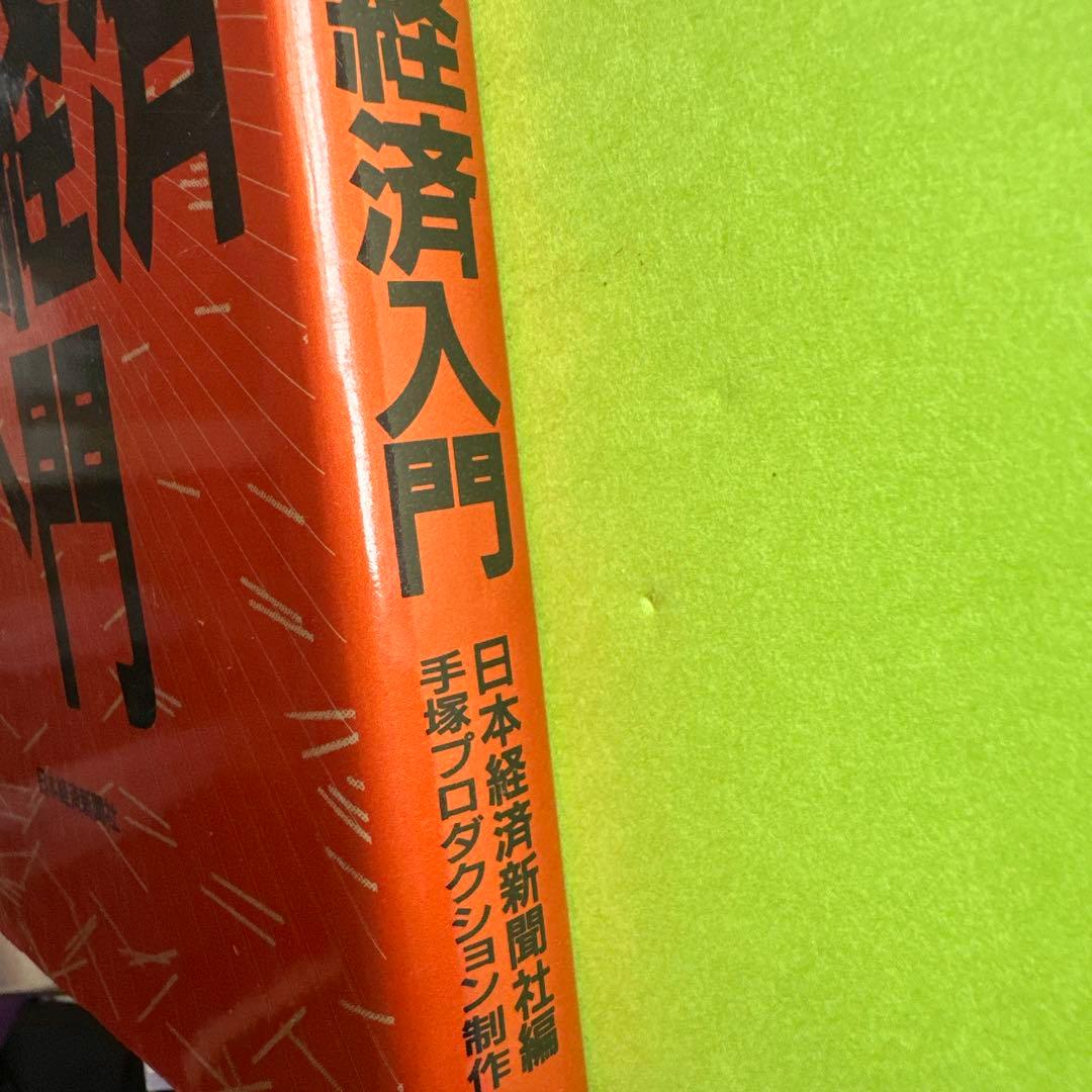 手塚プロダクション