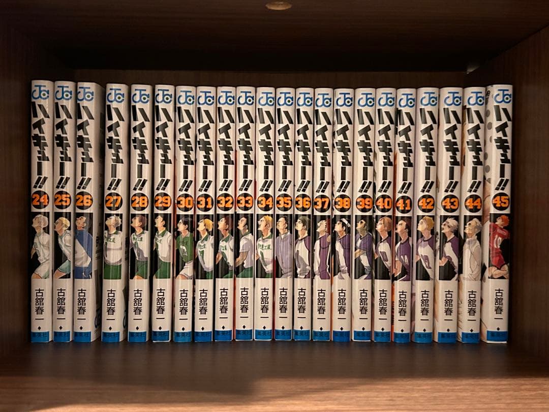 ハイキュー!! 全45巻 完結 全巻セット