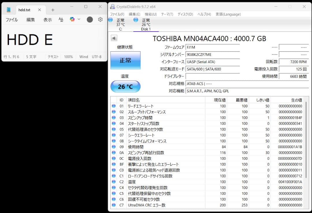 外付けハードディスク・ドライブ HDD 4TB TOSHIBA MN04ACA400